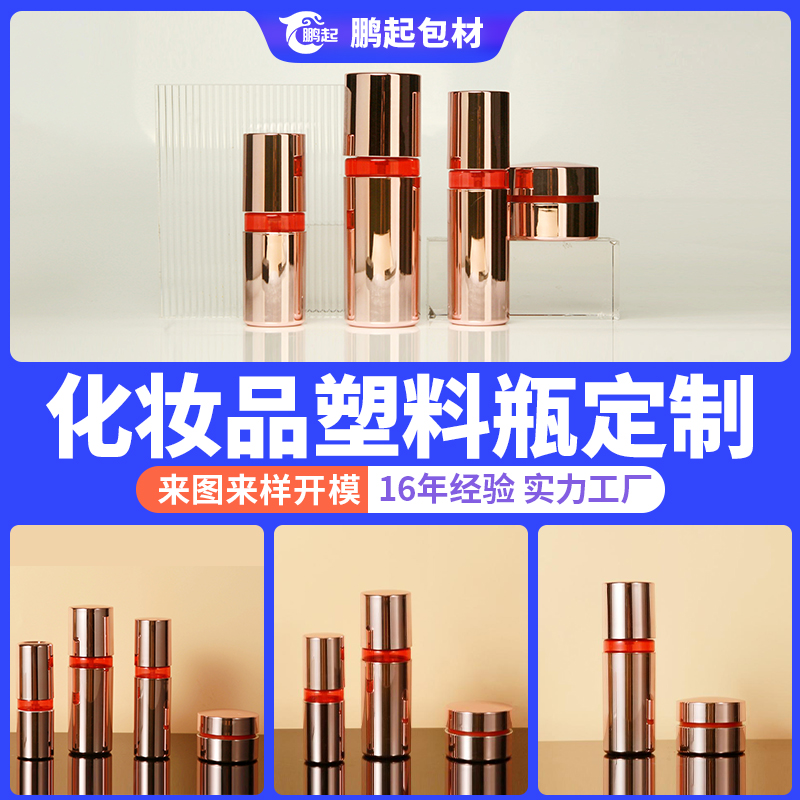 守护眼膜活性，助力护肤体验