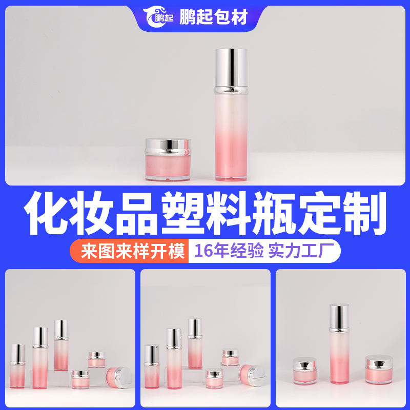 精准控量护鲜活，适配彩妆品牌需求