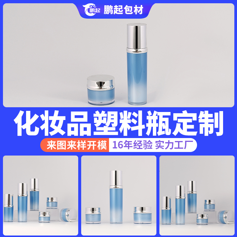防漏护粉更省心，适配彩妆多场景