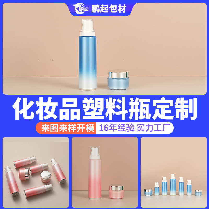 锁鲜防污染，适配多肤质爽肤水存储