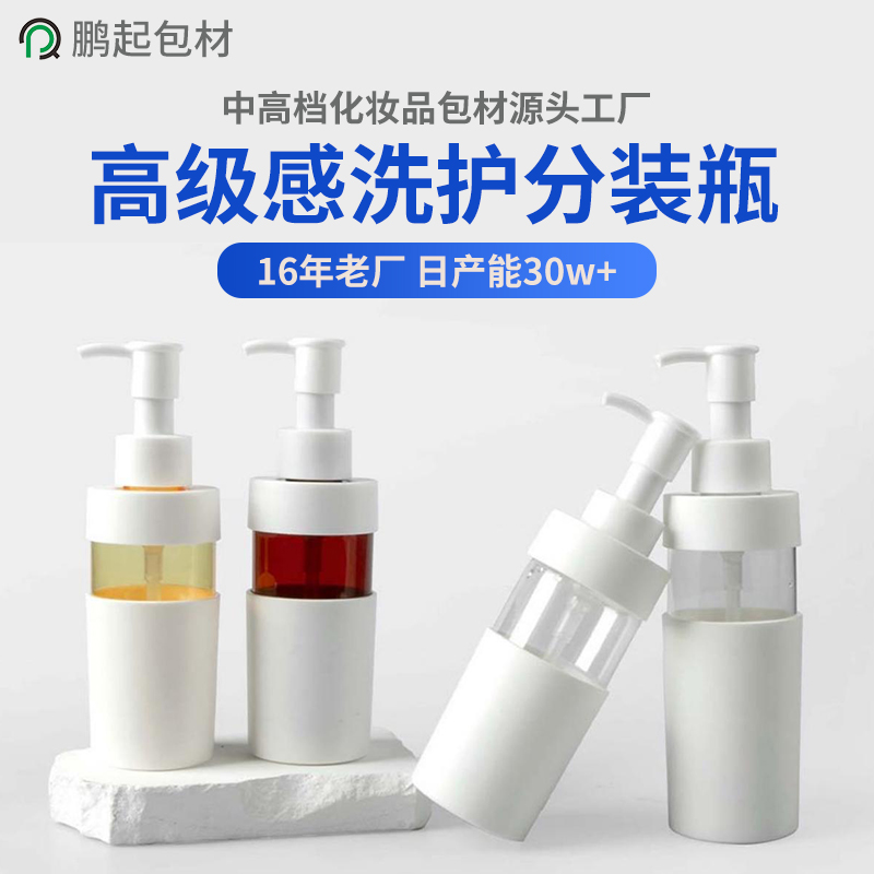 告别 “手抖倒多”！按压泵头瓶让日常用液更轻松