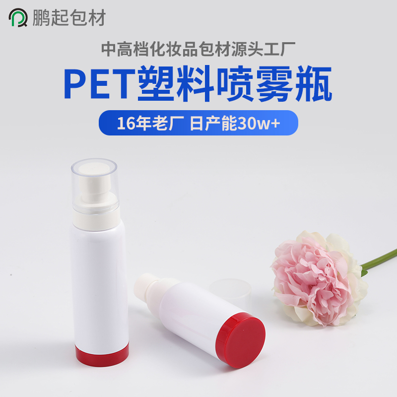 选喷雾瓶：跟着需求来，不踩坑