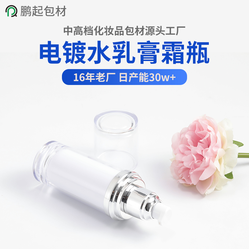 膏霜瓶行业变了！环保、细节成方向