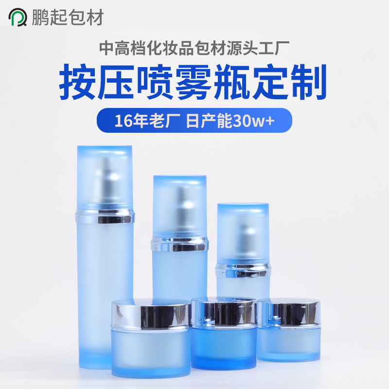 喷雾瓶行业新趋势：环保精准是核心